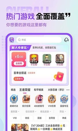 ̖挣Iappd؈D