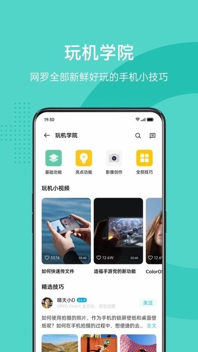 oppoappd؈D