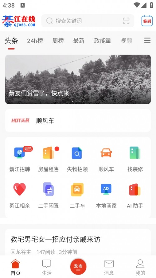 뽭ھAPP°汾׿d؈D