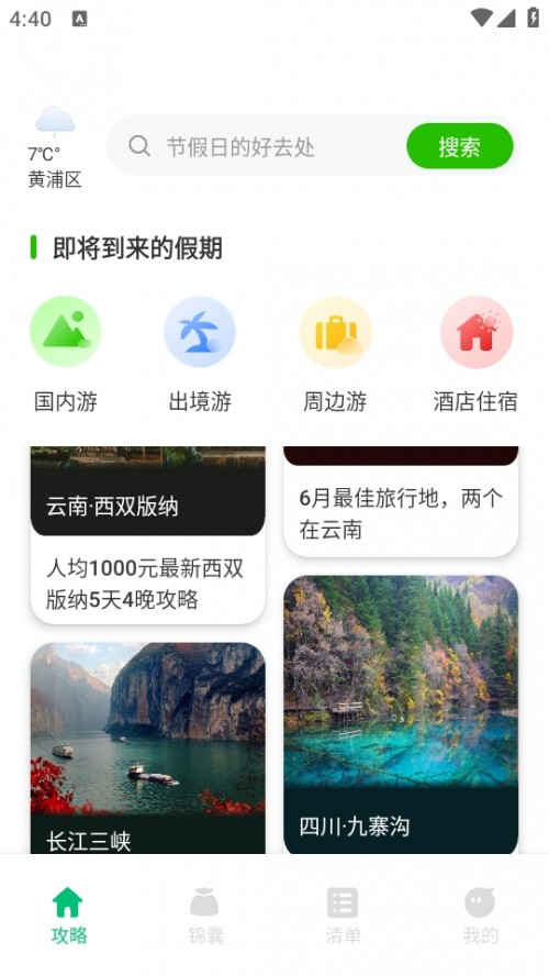 AEAPPd2025°汾؈D