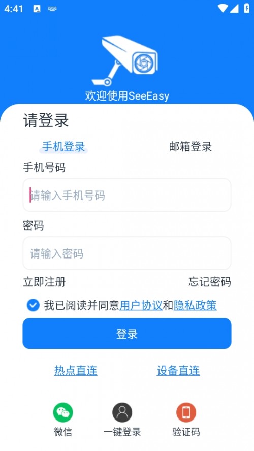 SeeEasy O(jin)APPd֙C(j)؈D