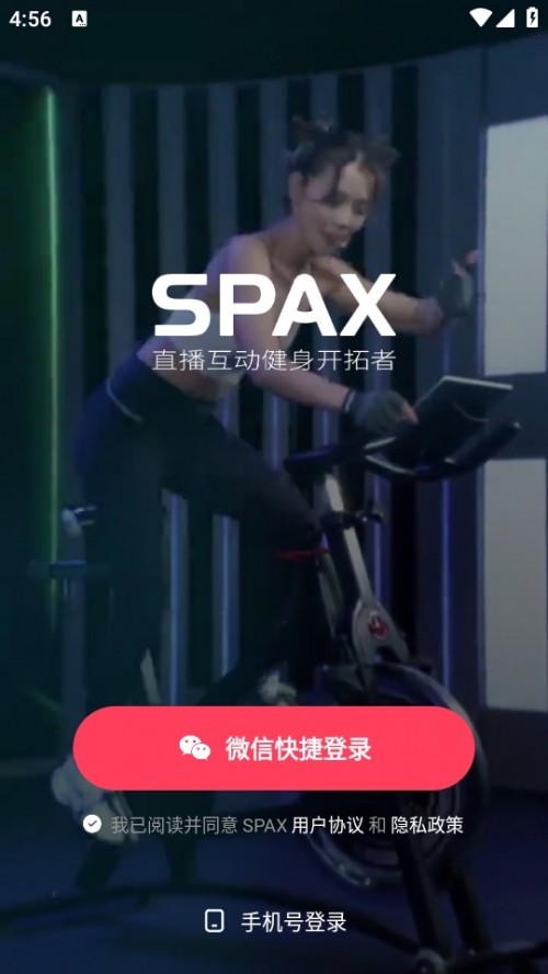 SPAX \ӽAPPdb؈D