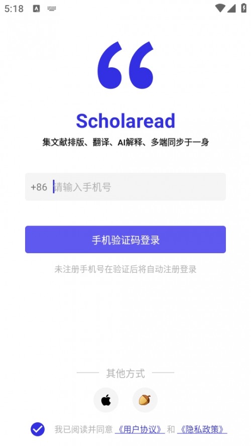 Scholaread ՓxAPP׿؈D