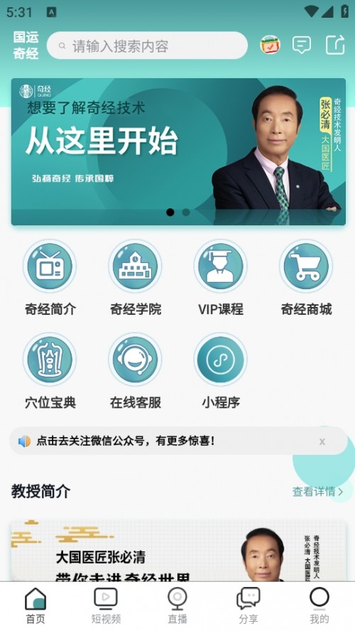 (gu)\(yn)潛(jng)APPd׿؈D