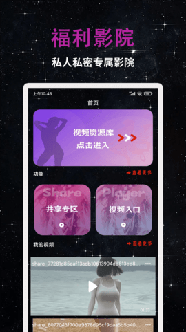˽ӰԺappd؈D