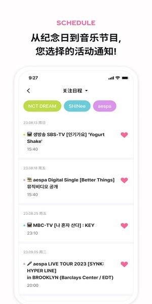 smtownappd؈D