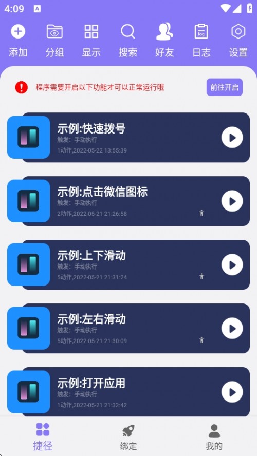 ݏAPPTi氲׿d؈D
