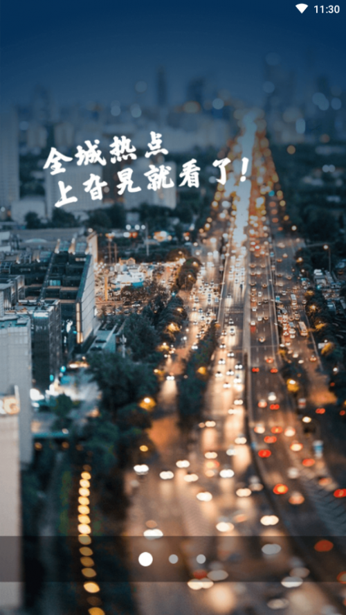 Ͳ깾W(wng)appd؈D