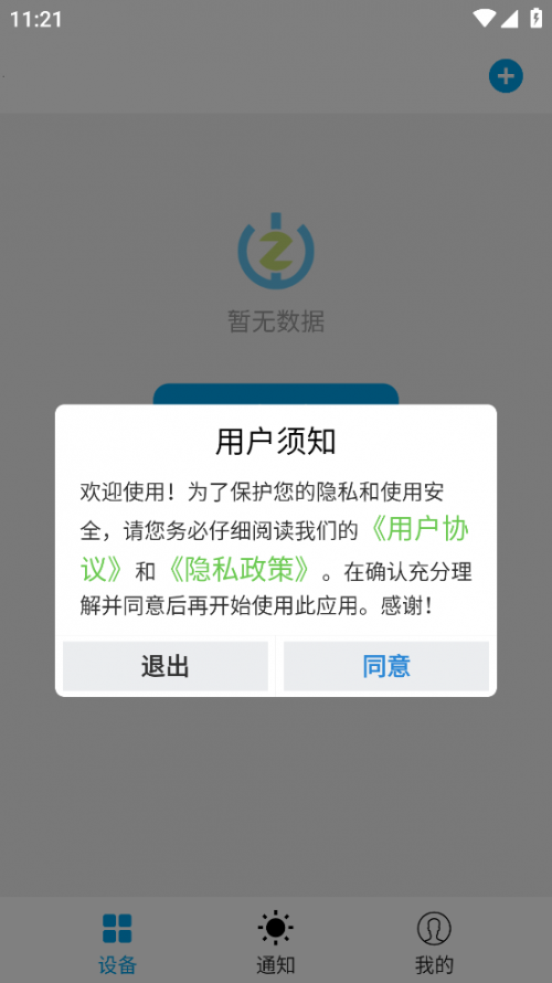 oappd؈D