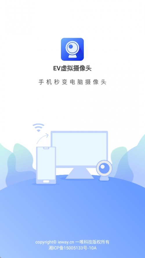 EV̓Mz^֙C棨EVCam؈D