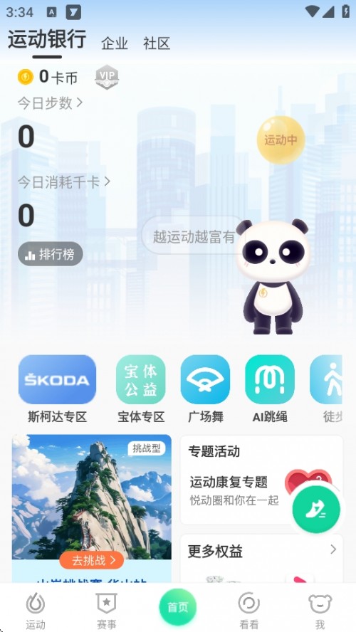 ȦAPP 2025°d؈D