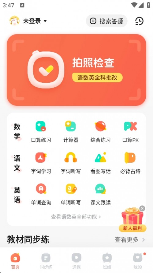 I(y)ͿAPPMd֙C؈D