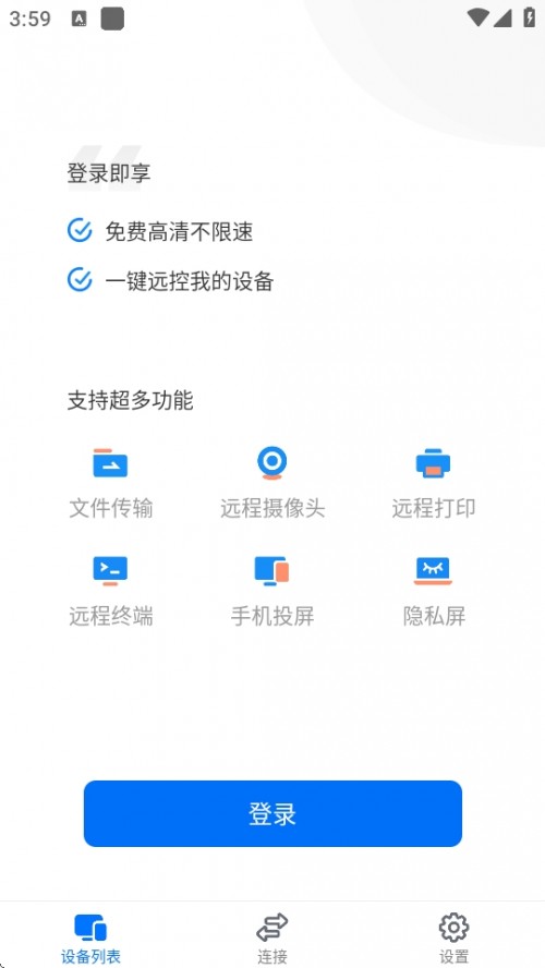 ToDesk h̿ܛAPPd֙C؈D