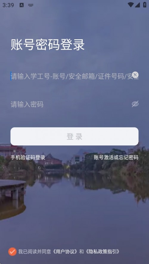 iWAPPd׿؈D