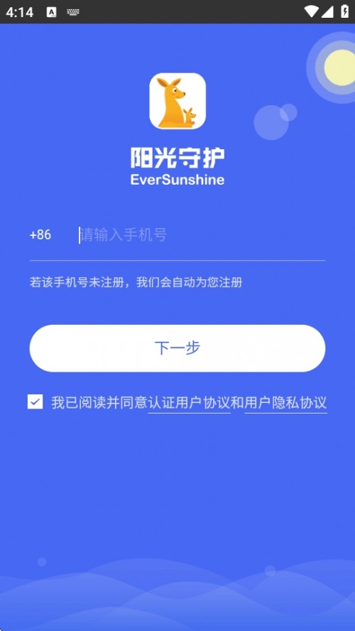 (yng)o(h)L(zhng)APP°汾؈D