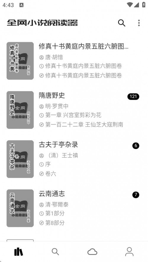 ȫWСfxAPPdbv2reading؈D