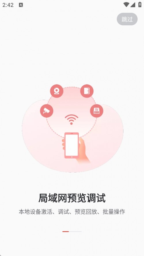 {ԇAPP°棨ԭPro؈D