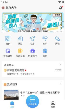 εУ@appd؈D