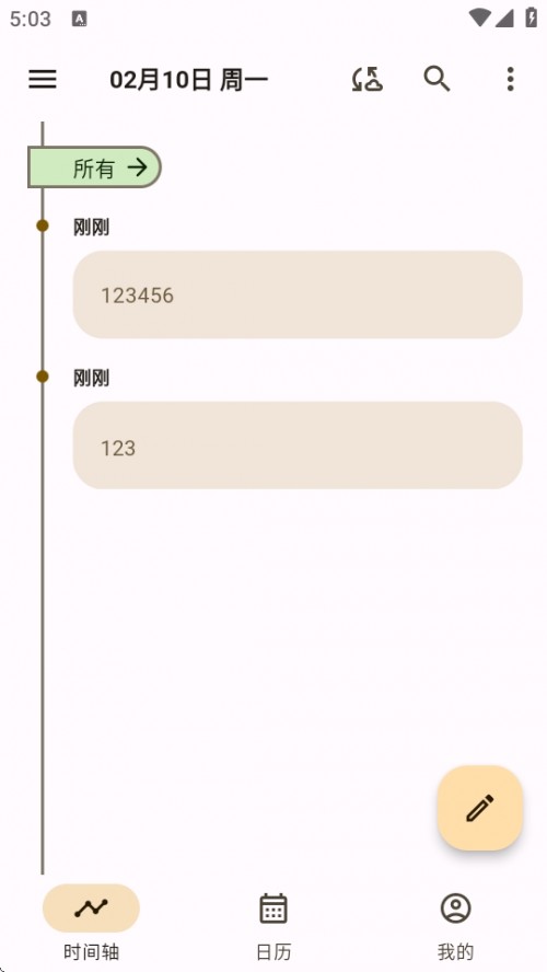 ɏӛAPP׿棨Durian Diary؈D