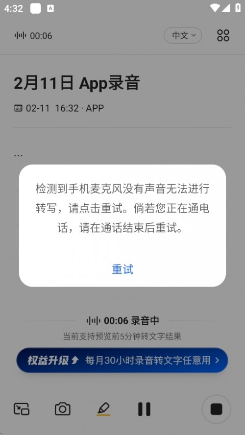 Ӎw ҊAPPd׿؈D