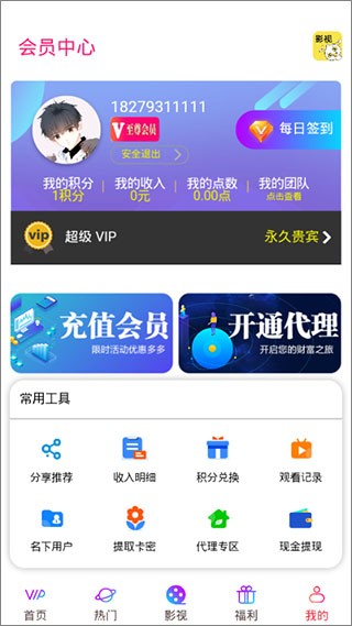 Ӱҕapp؈D