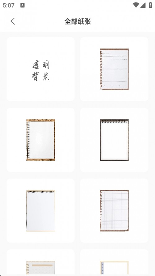 ְfonts APPMd׿؈D
