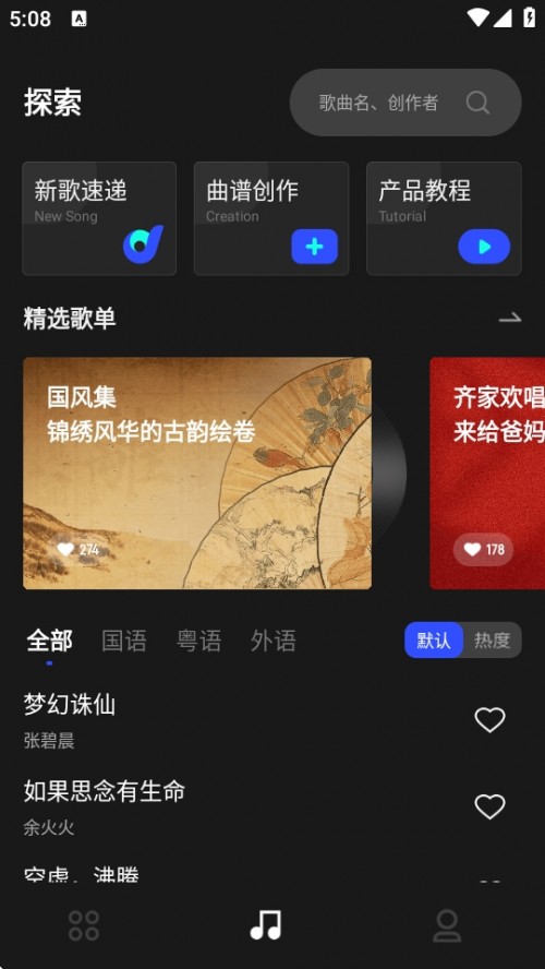 LiberLive APPd½؈D