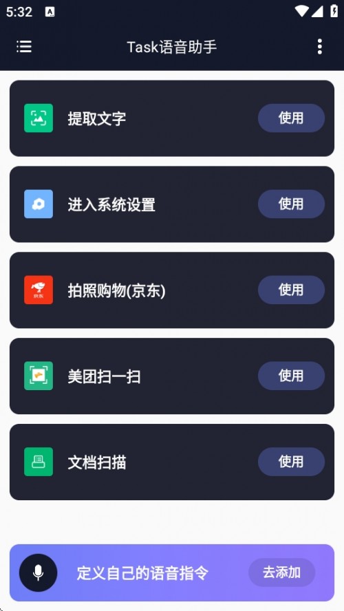 TaskZAPPdb2025؈D