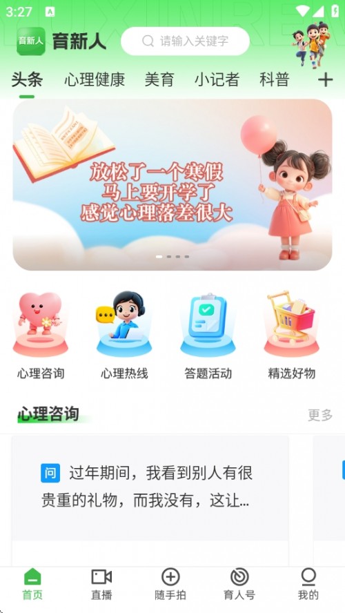 APPd׿؈D