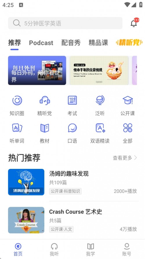 ÿӢZ APP׿d֙C؈D