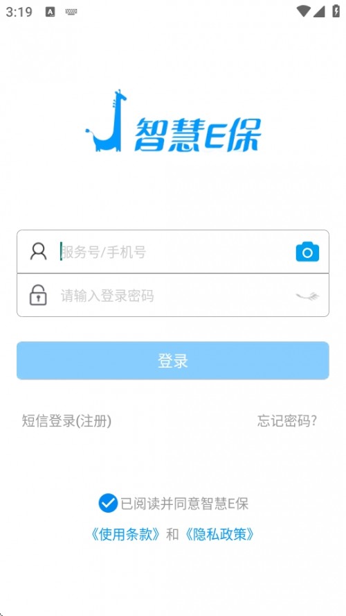 ǻEͨAPPd؈D