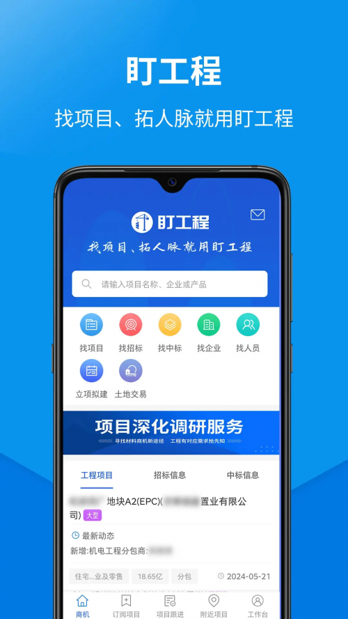 APP׿°؈D