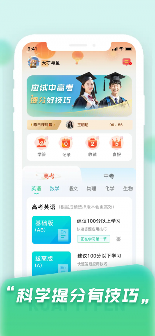 APPd2025֙C؈D