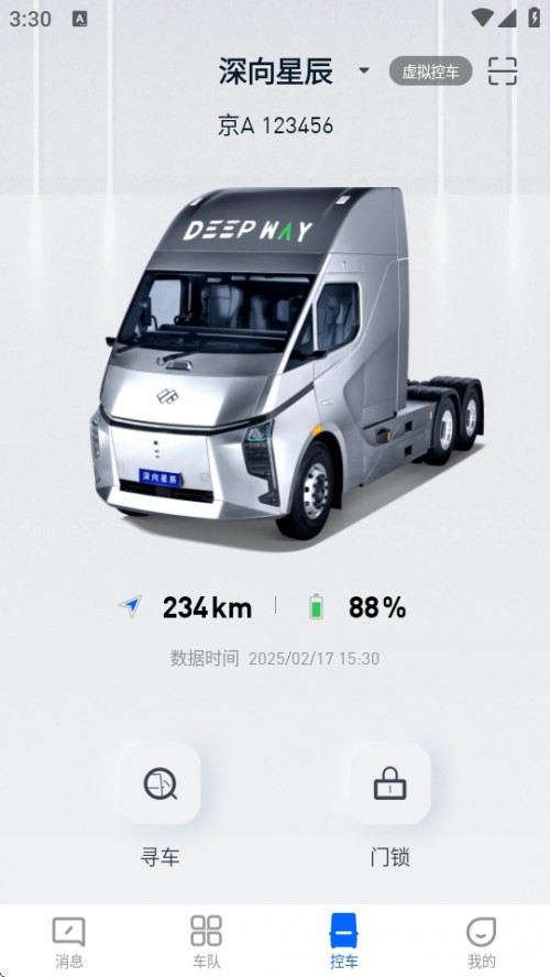 DeepWayAPP׿d؈D