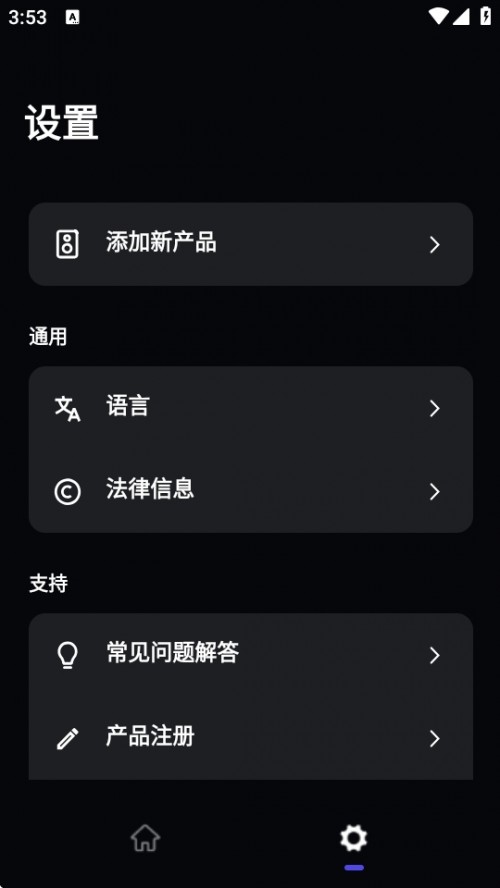 JBL One APP°d؈D