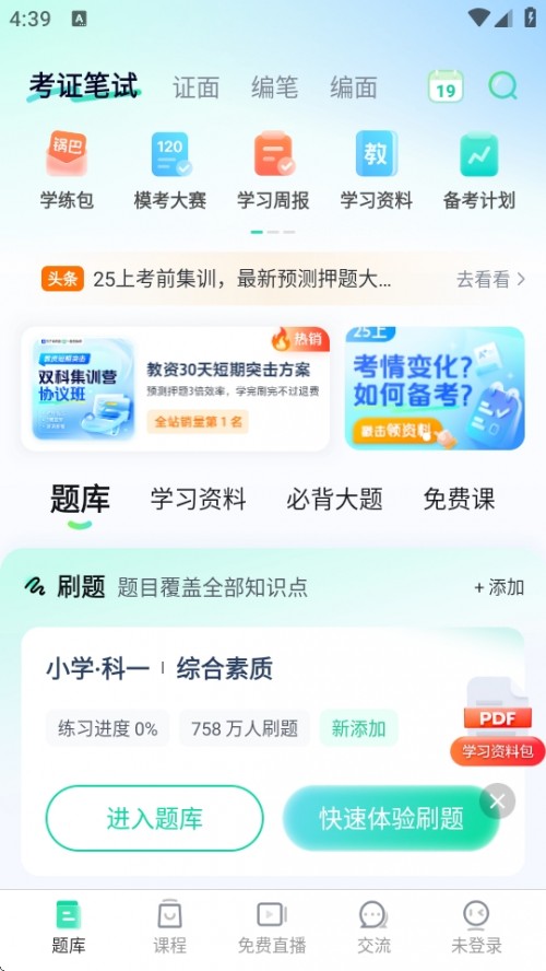 һ𿼽̎APP׿֙C؈D