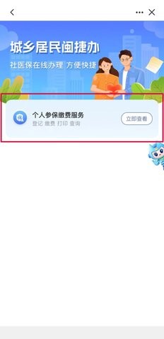 }ͨappd؈D