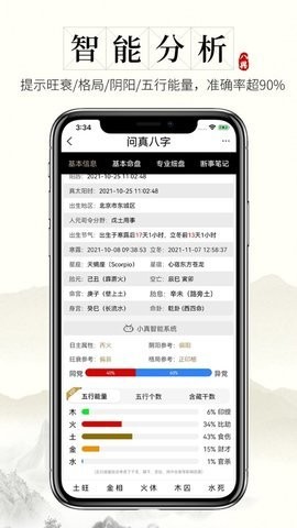 MűP׿app؈D