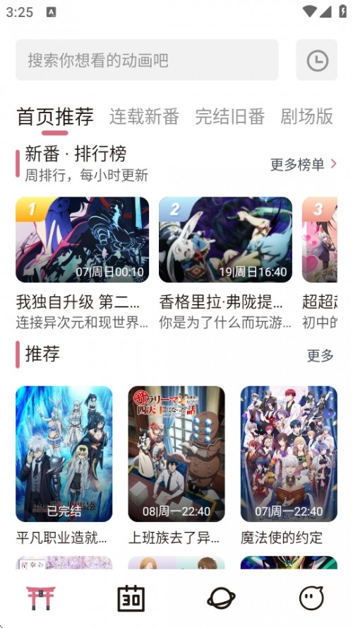ϡAPP°汾d؈D
