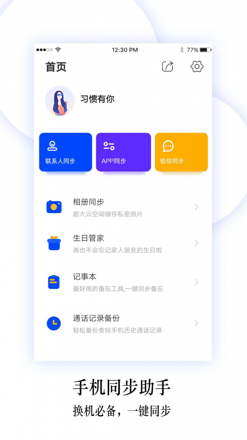 QCͬAPPdb؈D
