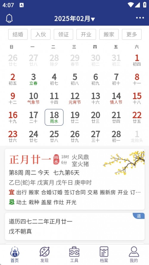 fvAPP׿d2025؈D