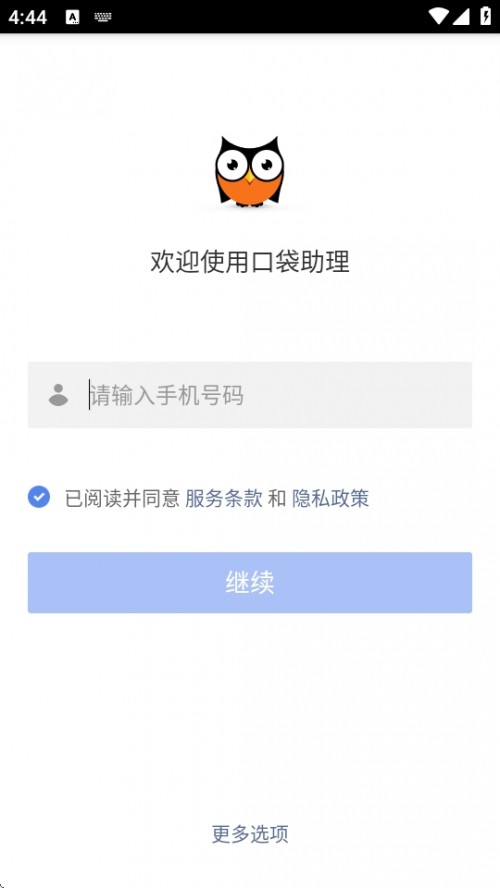 ڴAPPMdb2025؈D