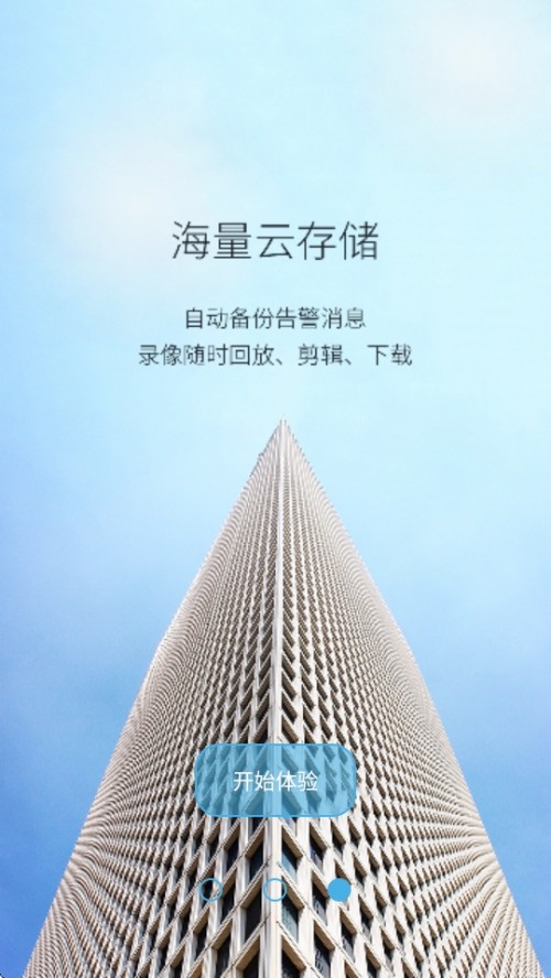 СۿAPPd֙C棨xiaoaikanjia؈D