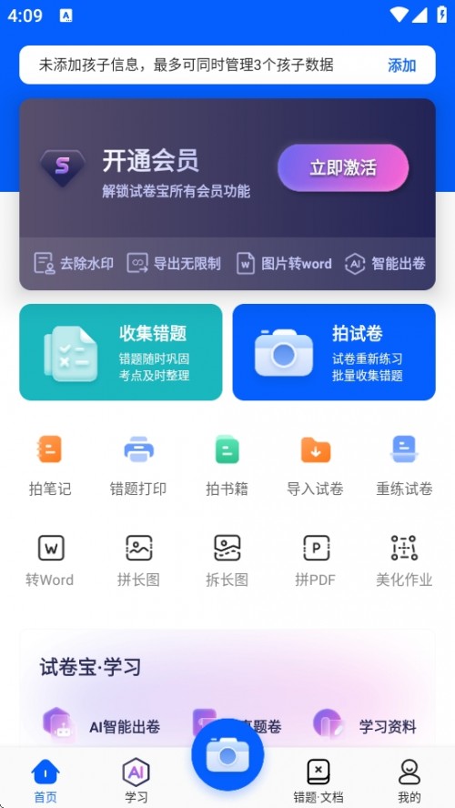 ԇ팚e}͑APPd؈D