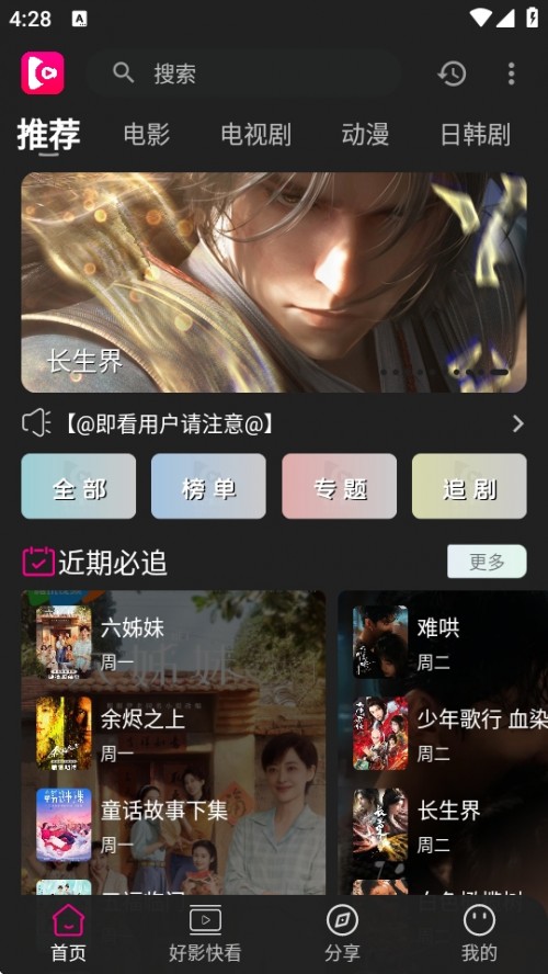 ӰҕAPP׿db؈D