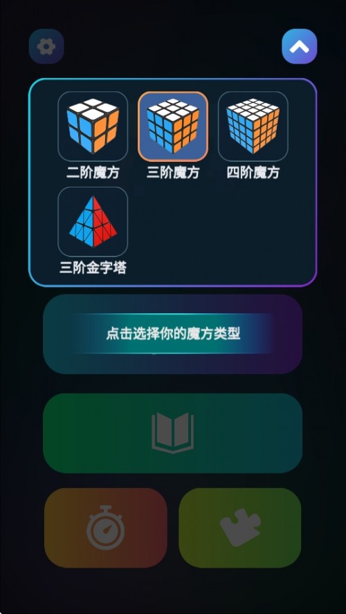 ħWԺAPP׿棨PuzzleSchool؈D