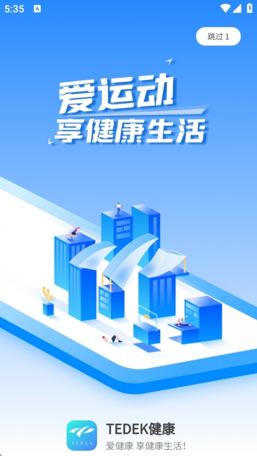 TEDEKAPP׿؈D