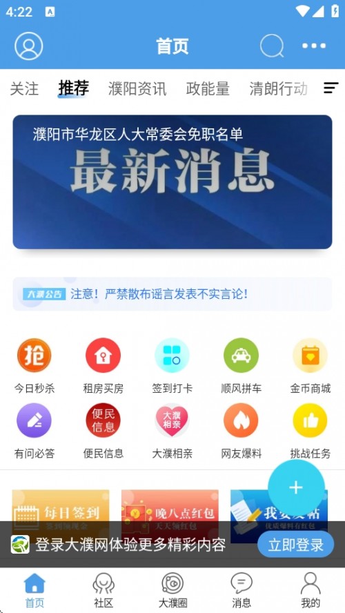 姾W(wng)͑APP׿d؈D