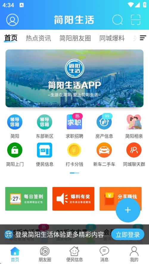 APPd2025°؈D