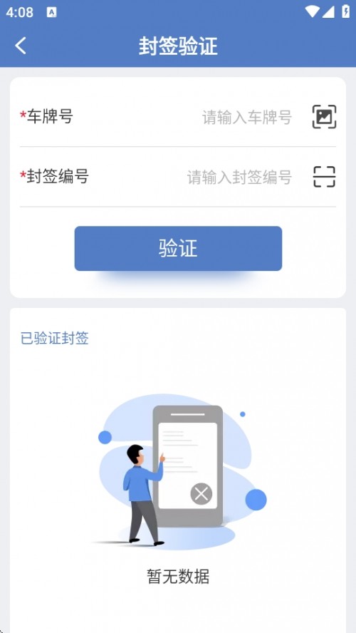 \ȫ؛APP׿؈D